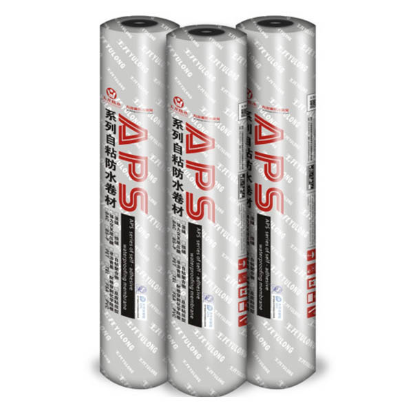 反應粘結型自粘防水卷材