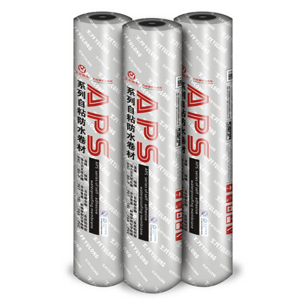 耐根穿刺化學阻根自粘防水卷材