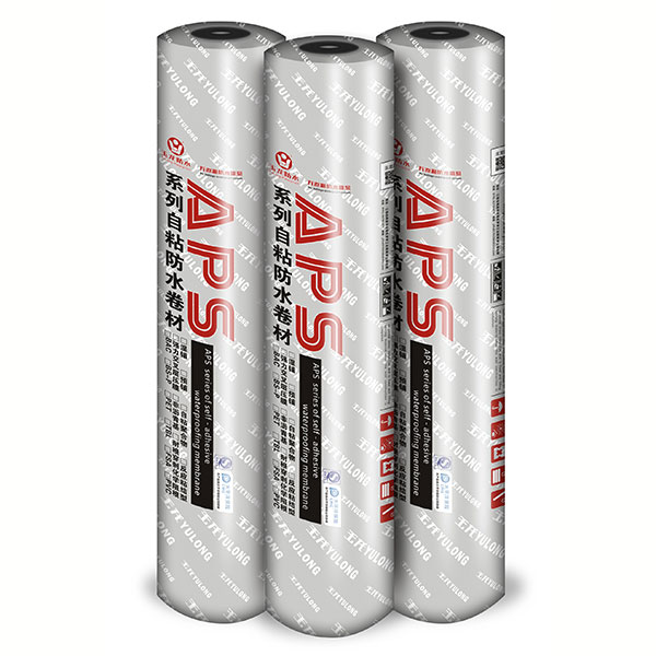 自粘聚合物改性瀝青防水卷材